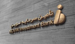جزئیات بیشتر از افزایش سرمایه «تنوین»