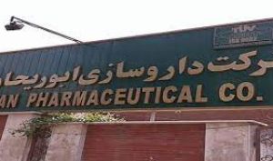 مدیر عامل داروسازی ابوریحان در مجمع: هیچ گونه همکاری با نهاد های غیر مجاز نداریم