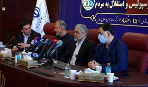 همه چیز درباره پذیره‌ نویسی سهام دو باشگاه استقلال و پرسپولیس را اینجا بخوانید
