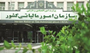 اطلاعیه سازمان امور مالیاتی: مالیات شرکت‌ های بازار سرمایه صفر خواهد شد، اگر...