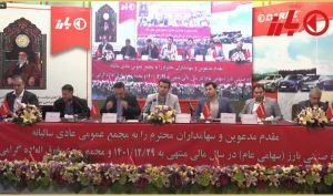 مدیر عامل گروه صنعتی بارز در مجمع: نمی توانستیم در گذشته از عملکرد خود دفاع کنیم
