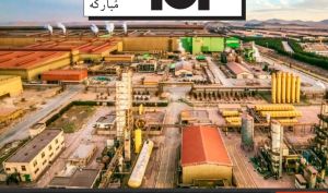 بیانیه شرکت فولاد مبارکه درباره گزارش تحقیق و تفحص از فولاد مبارکه