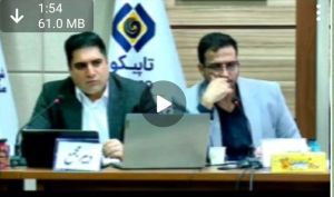 تشریح خدمات و طرح های آتی بازرسی فنی و کنترل خوردگی تکین کوی در مجمع