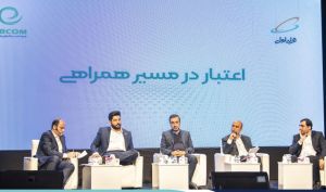 ضرورت وجود رگولاتور مشخص و مستقل برای حوزه اعتباری