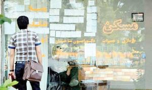میانگین حسابی قیمت مسکن؛ متری نزدیک به ۵۳ میلیون