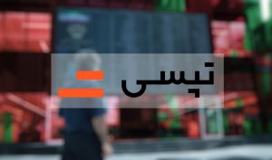 حفظ حقوق سهامداران حقیقی و حقوقی تپسی با برداشته شدن محدودیت ها
