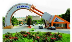 افزایش سرمایه فاراک در راه است / تقسیم سود 51 درصدی در مجمع