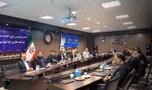 برگزاری مجمع عمومی عادی سالیانه شرکت عطرین نخ قم