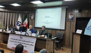 برگزاری مجمع خدمات دریایی و کشتیرانی خط دریا بندر