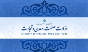 معاونت طرح و برنامه وزارت صمت: برای هیچ بنگاهی استثنا قائل نمی شویم؛ از تمام صنایع لوازم خانگی حمایت می‌ کنیم