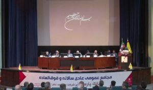 تشریح راهبردهای درآمدزایی و چگونگی خروج از زیان وپارس