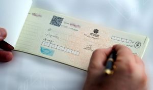 امکان انجام پیامکی فرآیندهای مربوط به چک‌ های جدید از امروز