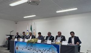 غگل؛ سود مورد نظر سهامدارانش را تقسیم کرد
