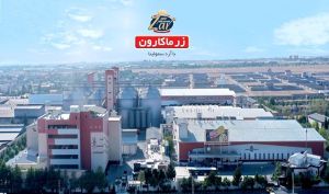 مهر تایید سهامداران بر عملکرد 1403 غزر