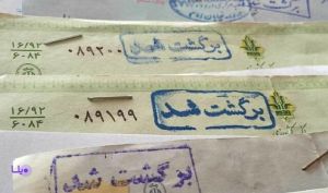 جزئیات مسدود شدن حساب‌ های چک‌ برگشتی