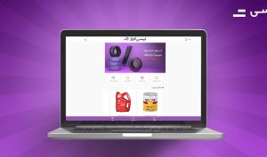 راه‌ اندازی کسب و کار جدید تپسی در حوزه فروش آنلاین
