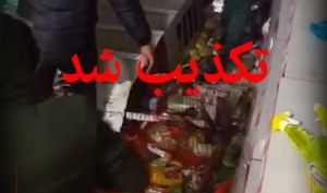 تکذیب خبر هجوم و غارت فروشگاه‌ ها در قزوین