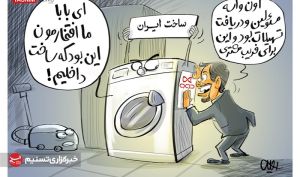 ورود وزارت صنعت به ماجرای نامتعارف یک تولید کننده داخلی لوازم خانگی