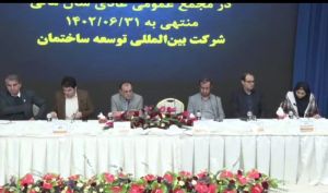 تقسیم سود یک ریالی ثاخت
