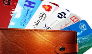 درباره جزییات اجرا و ساز و کار کالا برگ