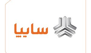 بیانیه مدیران ارشد گروه خودروسازی سایپا در حمایت از عملکرد وزیر صنعت، معدن و تجارت