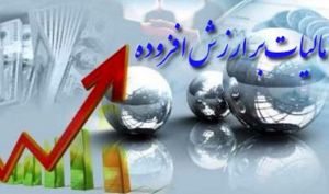 سازمان امور مالیاتی: اخذ مالیات از پرداخت‌ های کارت بانکی کذب است