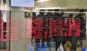 چه نمادهایی دیگر حجم مبنا نخواهند داشت؟