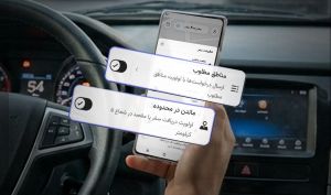 «مناطق مطلوب»؛ قابلیت جدید اپلیکیشن سفیران تپسی