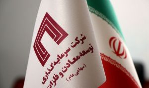 پیشروی در بازدهی گروه سرمایه‌‌ گذاری توسعه معادن و فلزات فراتر از بازار