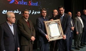 صبا فولاد خلیج فارس در لیست  برترین های IMI-100