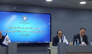 اخبار نشست خبری مدیران شرکت تجلی توسعه معادن و فلزات را اینجا بخوانید
