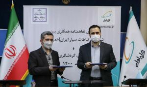 همکاری همراه اول و وزارت میراث فرهنگی برای توسعه گردشگری هوشمند