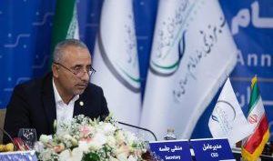 نخستین مجمع عمومی «بندر امام نوین» برگزار شد