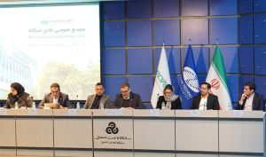 مجمع عمومی عادی سالانه توسن‌تکنو برای سال مالی ۱۴۰۳ برگزار شد