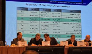 مدیر عامل: اصلاح ساختار مالی شرکت ذوب آهن همچنان استمرار دارد
