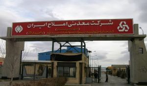 شاملا رتبه اول از نظر شاخص بازده فروش در گروه اکتشاف و استخراج را کسب کرد