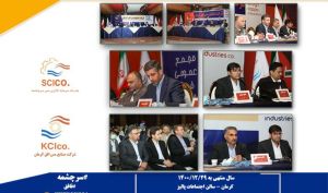 تقسیم سود و تصویب افزایش سرمایه در مجمع "فافق"