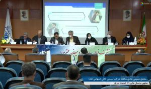 خبری مهم از مجمع سیمان خاش