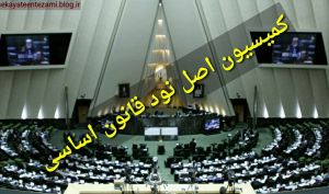 بانک مرکزی مکلف به صدور چک تضمینی در سامانه صیاد شد