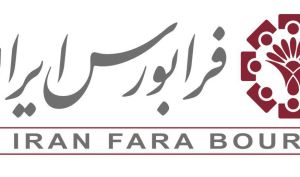 بازار پایه فرابورس مشمول تعدیل دامنه نوسان قیمت سهام نیست