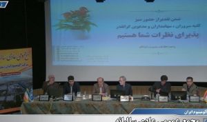تقسیم سود 300 ریالی در مجمع آلومینیوم ایران + فیلم مجمع