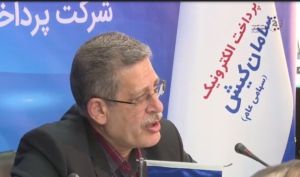 تصویب افزایش سرمایه 60 درصدی «سپ» در مجمع