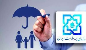 هزینه بیمه برای این افراد صفر شد