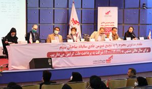 تصویب صورتهای مالی شرکت به پرداخت ملت در مجمع عمومی عادی سالیانه صاحبان سهام