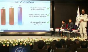 سود نقدی 940 تومانی به ازای هر سهم آریا تصویب شد/ پرداخت فوری سود سهامداران حقیقی از ۷ اردیبهشت