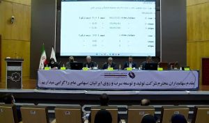 «فتوسا» افزایش سرمایه 50 درصدی از محل سود انباشته دارد
