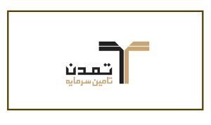 با صندوق های تامین سرمایه تمدن آشنا شوید