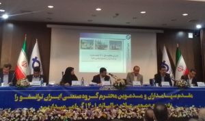 100 ریال سود نقدی برای سهامداران «بترانس»