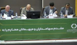 مجمع تاصیکو ۱۱۰ ریال سود تقسیم کرد