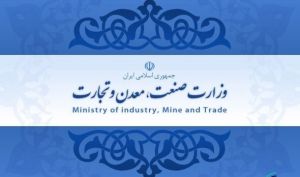 درخواست انجمن صنایع نساجی از وزارت صمت؛ پتروشیمی ها نیاز نساجی ها را با بورس کالا تامین کنند
